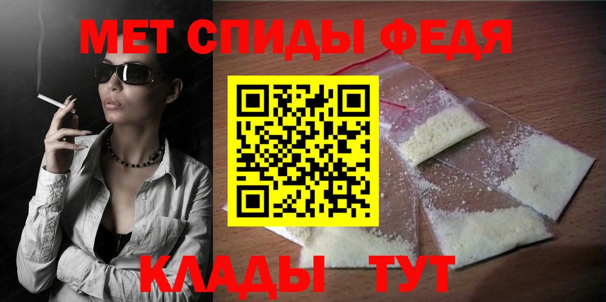 АМФ VHQ Приморско-Ахтарск