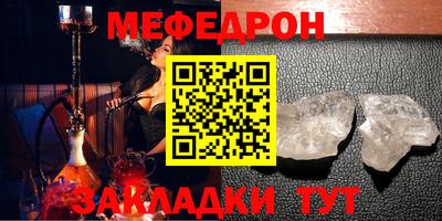 синтетический гашиш Моздок