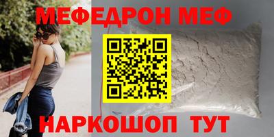 ПСИЛОЦИБИНОВЫЕ ГРИБЫ Можайск