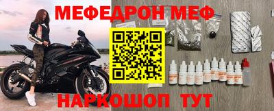 синтетический гашиш Моздок