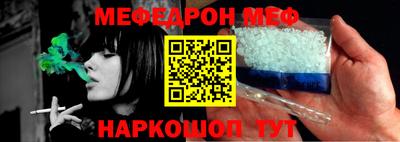 синтетический гашиш Моздок