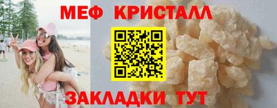 синтетический гашиш Моздок