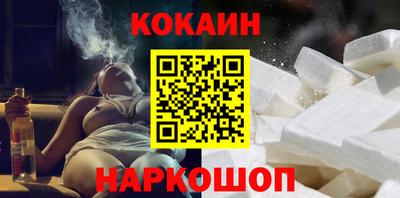 синтетический гашиш Моздок