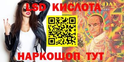 синтетический гашиш Моздок