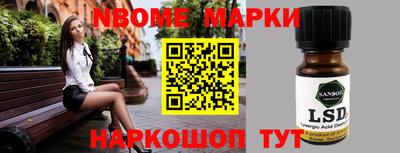 ПСИЛОЦИБИНОВЫЕ ГРИБЫ Можайск