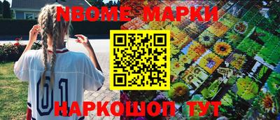 синтетический гашиш Моздок