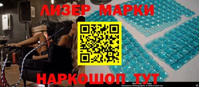 синтетический гашиш Моздок