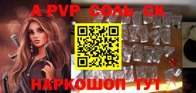 ПСИЛОЦИБИНОВЫЕ ГРИБЫ Можайск