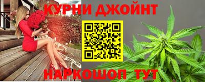 синтетический гашиш Моздок