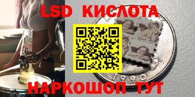 ПСИЛОЦИБИНОВЫЕ ГРИБЫ Можайск