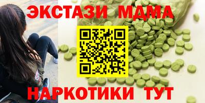 синтетический гашиш Моздок
