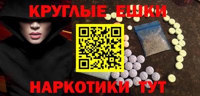 синтетический гашиш Моздок
