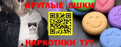 синтетический гашиш Моздок