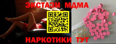 ПСИЛОЦИБИНОВЫЕ ГРИБЫ Можайск