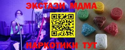марки lsd Можга
