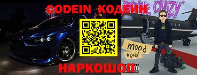 ПСИЛОЦИБИНОВЫЕ ГРИБЫ Можайск