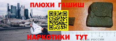 марки lsd Можга
