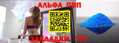 синтетический гашиш Моздок