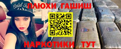 ПСИЛОЦИБИНОВЫЕ ГРИБЫ Можайск