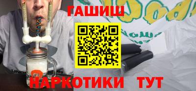 ПСИЛОЦИБИНОВЫЕ ГРИБЫ Можайск