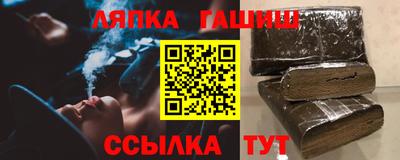 синтетический гашиш Моздок
