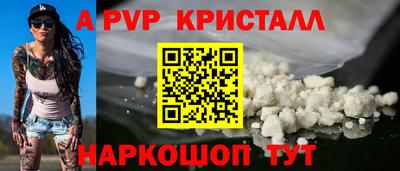 синтетический гашиш Моздок