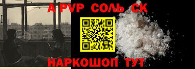 ПСИЛОЦИБИНОВЫЕ ГРИБЫ Можайск