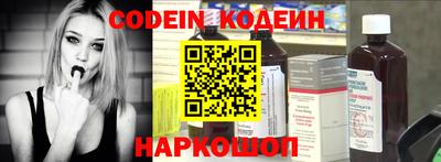 синтетический гашиш Моздок