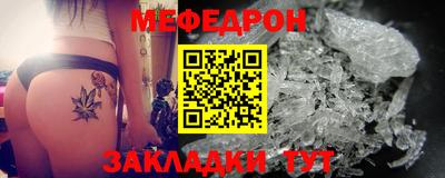синтетический гашиш Моздок