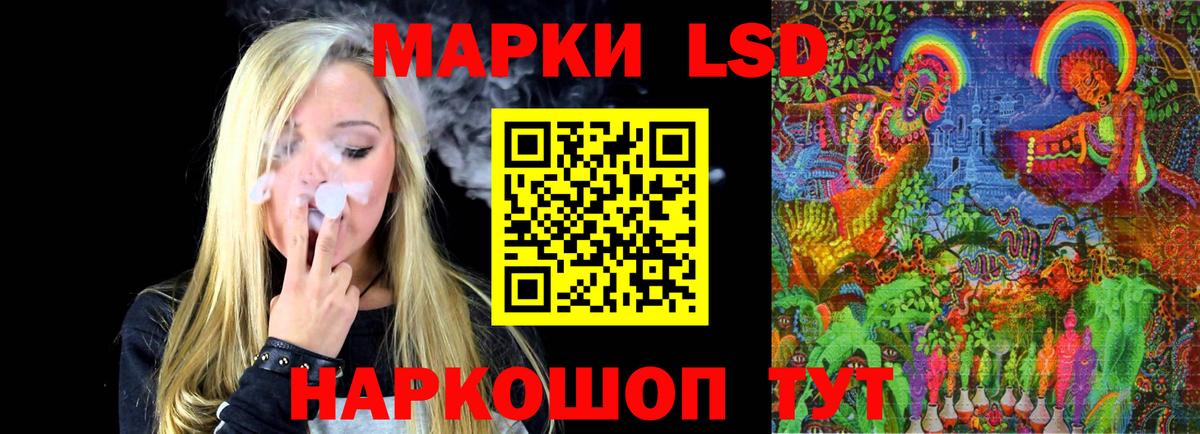 ЛСД экстази ecstasy  Лсд 25 экстази кислота  Вход с VPN  Лсд 25 экстази  мега онион  Приморско-Ахтарск 