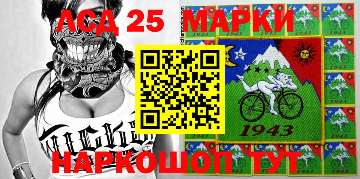 как найти наркотики  Марки N-bome 1500мкг  Марки N-bome 1500мкг  Вход с VPN  Приморско-Ахтарск 