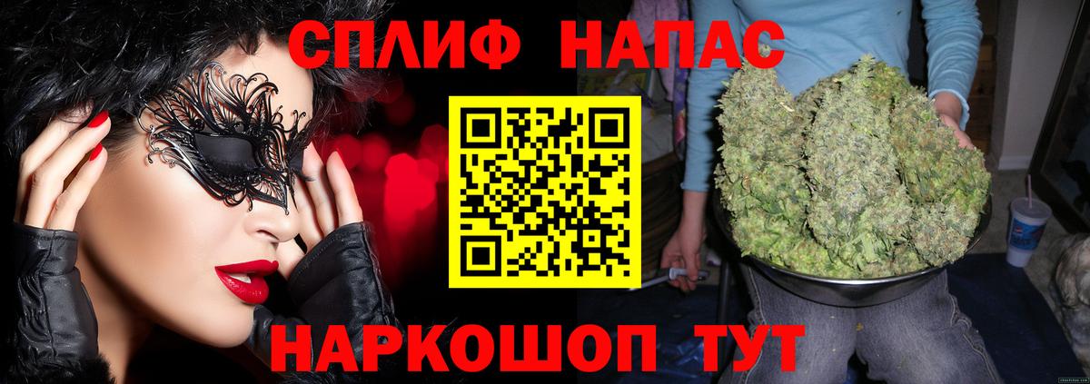 Бошки Шишки Bruce Banner  Вход с VPN  МАРИХУАНА ГИДРОПОН  Приморско-Ахтарск 